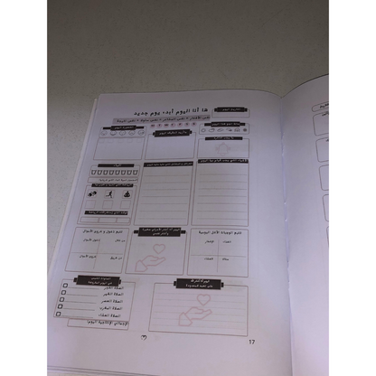 Zinefly Planner – Transform Your Life in 90 Days | Daily Planner for Balance Clarity & Success